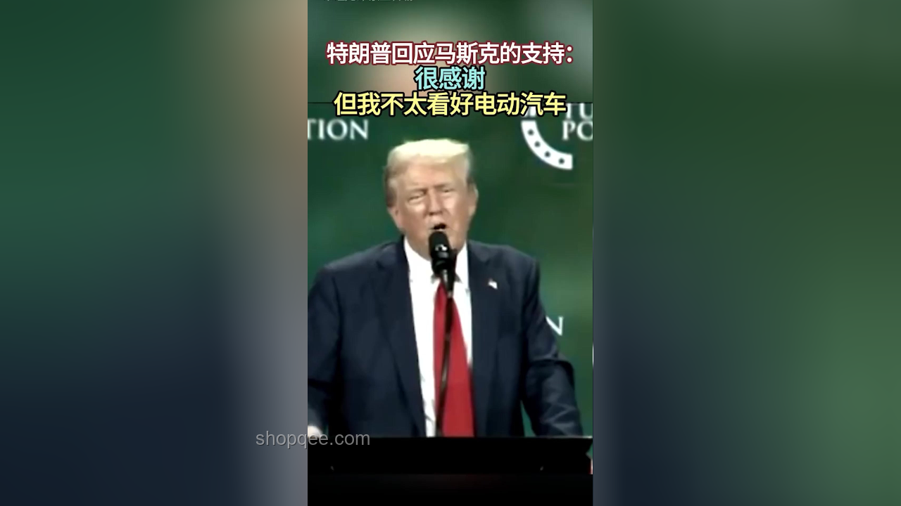 特朗普回应马斯克的道歉：和解的艺术🤝